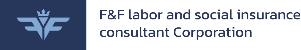 社会保険労務士法人F&F
