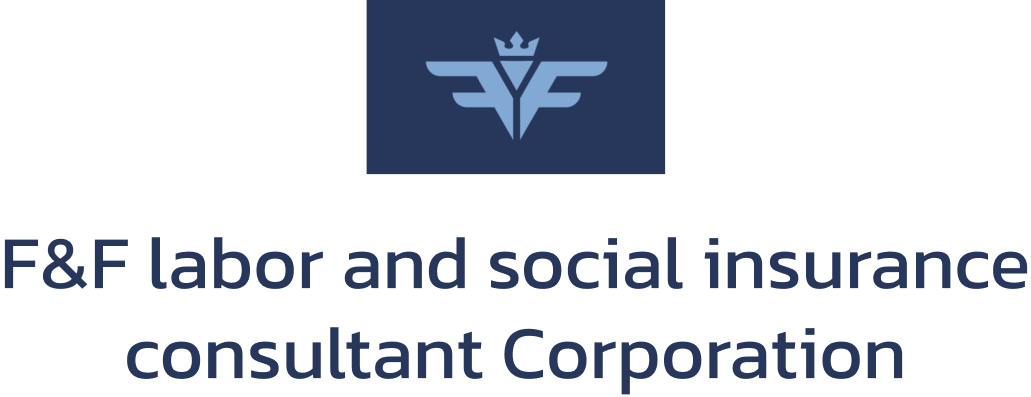 社会保険労務士法人F&F